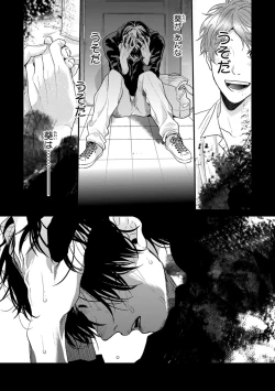 Page 129 of Escape Journey 2