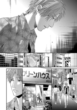 Page 150 of Escape Journey 2