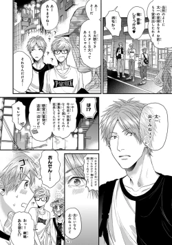 Page 24 of Escape Journey 2