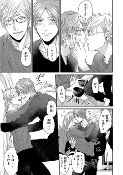 Page 7 of Escape Journey 2