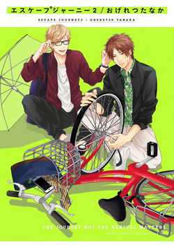 Download Escape Journey 2