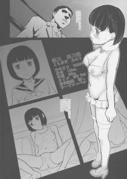 Page 3 of Savoureux Ouef