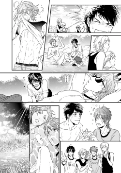 Page 117 of Yarichin ☆ Bitch Bu Vol.02