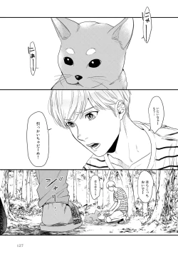 Page 131 of Yarichin ☆ Bitch Bu Vol.02