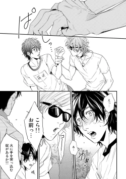 Page 141 of Yarichin ☆ Bitch Bu Vol.02