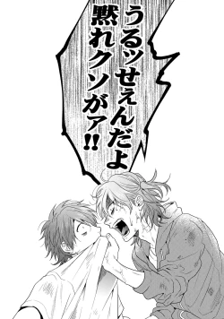 Page 184 of Yarichin ☆ Bitch Bu Vol.02