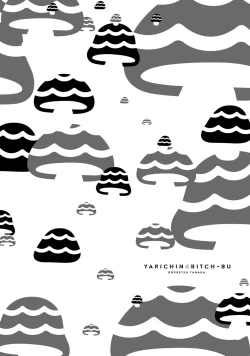 Page 190 of Yarichin ☆ Bitch Bu Vol.02