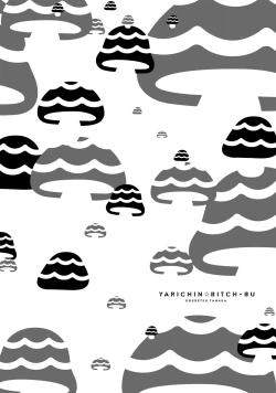 Page 210 of Yarichin ☆ Bitch Bu Vol.02