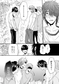 Page 58 of Yarichin ☆ Bitch Bu Vol.02