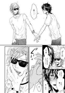 Page 72 of Yarichin ☆ Bitch Bu Vol.02