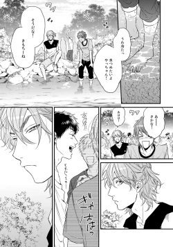 Page 91 of Yarichin ☆ Bitch Bu Vol.02