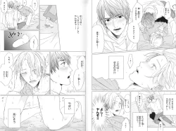 Page 15 of Koi to wa Baka de Aru Koto da - It's Impossible To Love And To Be Wise!