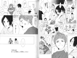 Page 37 of Koi to wa Baka de Aru Koto da - It's Impossible To Love And To Be Wise!