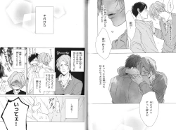 Page 82 of Koi to wa Baka de Aru Koto da - It's Impossible To Love And To Be Wise!