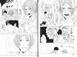 Page 83 of Koi to wa Baka de Aru Koto da - It's Impossible To Love And To Be Wise!