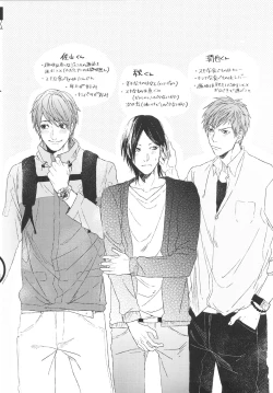 Page 93 of Koi to wa Baka de Aru Koto da - It's Impossible To Love And To Be Wise!