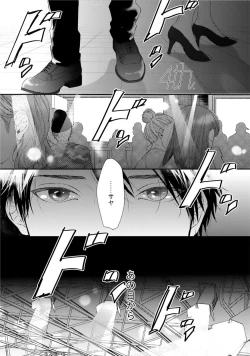 Page 107 of Neon Sign Amber