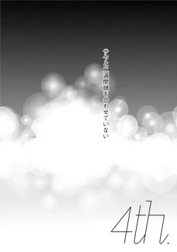 Page 108 of Neon Sign Amber