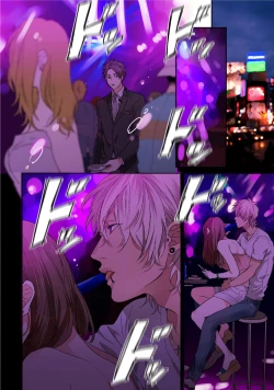 Page 10 of Neon Sign Amber