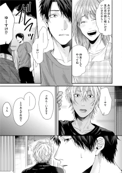 Page 125 of Neon Sign Amber