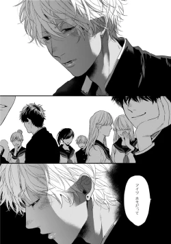 Page 138 of Neon Sign Amber