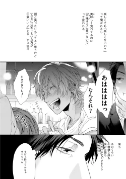 Page 14 of Neon Sign Amber