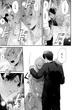 Page 153 of Neon Sign Amber