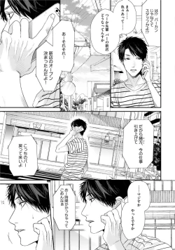 Page 157 of Neon Sign Amber