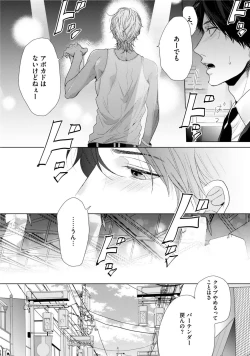 Page 164 of Neon Sign Amber