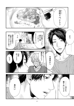 Page 44 of Neon Sign Amber