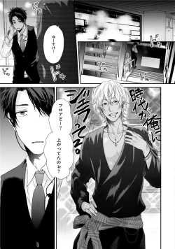 Page 49 of Neon Sign Amber