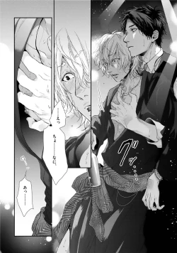 Page 52 of Neon Sign Amber