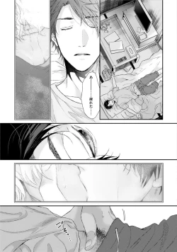 Page 59 of Neon Sign Amber