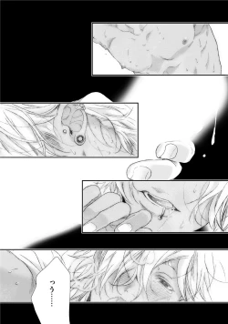 Page 60 of Neon Sign Amber