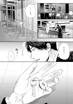 Page 71 of Neon Sign Amber