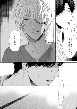 Page 98 of Neon Sign Amber