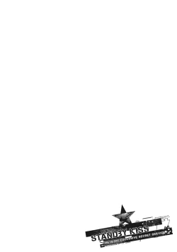 Page 95 of Standby Kiss