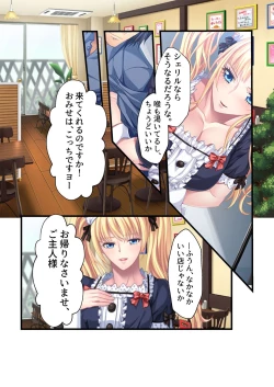 Page 28 of Otakai Kinpatsu JK ni Densha de Shitsuyou ni Chikan shitara Hatsujou shitatta w Iinari Bijin Ryuugakusei to Cosplay Hamehoudai Ecchi Full Color Comic Ban