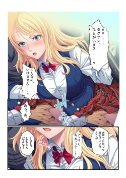Page 6 of Otakai Kinpatsu JK ni Densha de Shitsuyou ni Chikan shitara Hatsujou shitatta w Iinari Bijin Ryuugakusei to Cosplay Hamehoudai Ecchi Full Color Comic Ban