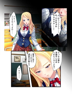 Page 8 of Otakai Kinpatsu JK ni Densha de Shitsuyou ni Chikan shitara Hatsujou shitatta w Iinari Bijin Ryuugakusei to Cosplay Hamehoudai Ecchi Full Color Comic Ban