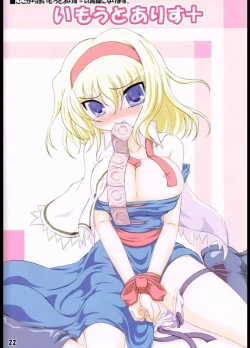 Page 21 of [SchwesterCos tte! Patchouli! 4