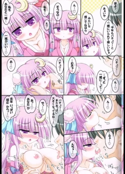 Page 4 of [SchwesterCos tte! Patchouli! 4