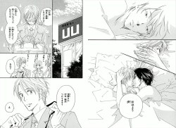 Page 57 of Boku wa Subete o Shitte Iru