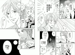 Page 60 of Boku wa Subete o Shitte Iru