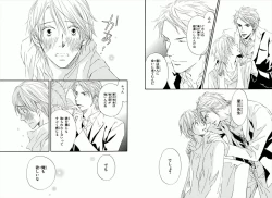 Page 71 of Boku wa Subete o Shitte Iru