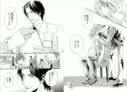 Page 72 of Boku wa Subete o Shitte Iru