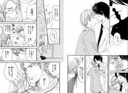 Page 97 of Boku wa Subete o Shitte Iru