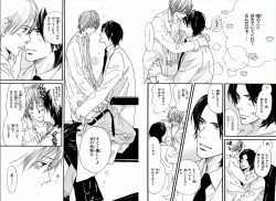 Page 99 of Boku wa Subete o Shitte Iru