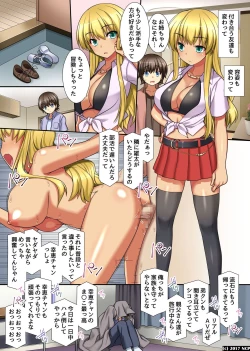 Page 7 of Yuutachan Saikyouiku Keikaku