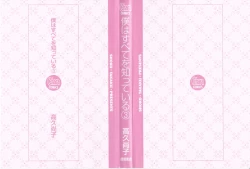 Page 4 of Boku wa Subete o Shitte Iru 3